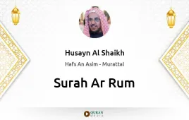 Surah Ar-Rum by Husayn Al Shaikh download & Listen