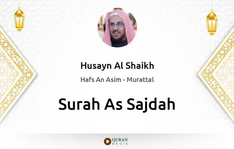 Surah As-Sajdah MP3 Husayn Al Shaikh