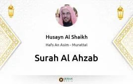 Surah Al-Ahzab by Husayn Al Shaikh download & Listen