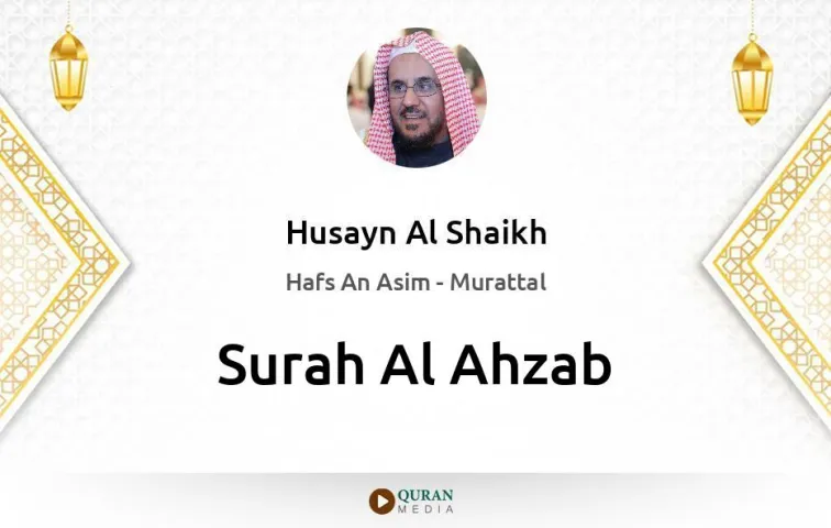 Surah Al-Ahzab MP3 Husayn Al Shaikh