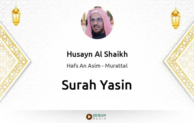 Surah Yasin MP3 Husayn Al Shaikh