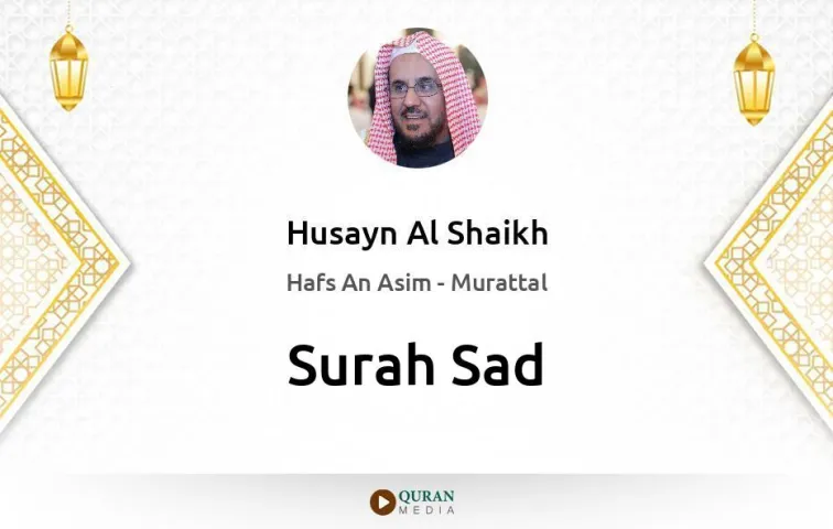 Surah Sad MP3 Husayn Al Shaikh