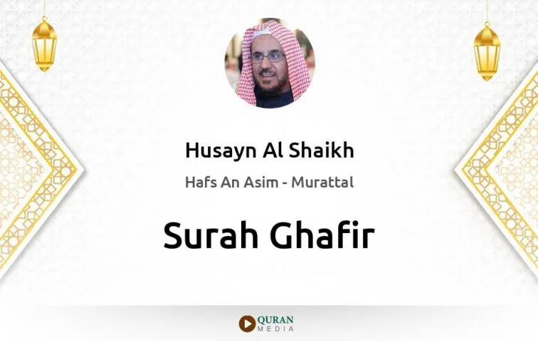 Surah Ghafir MP3 Husayn Al Shaikh