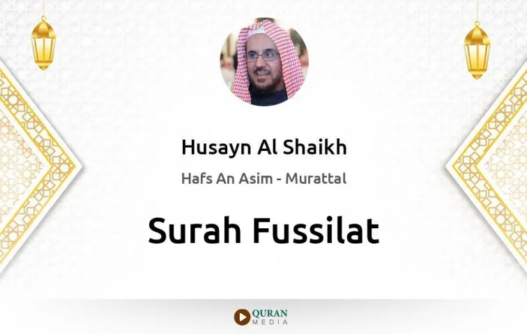 Surah Fussilat MP3 Husayn Al Shaikh