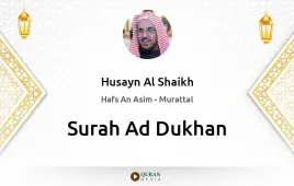 Surah Ad-Dukhan by Husayn Al Shaikh download & Listen