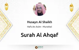 Surah Al-Ahqaf by Husayn Al Shaikh download & Listen