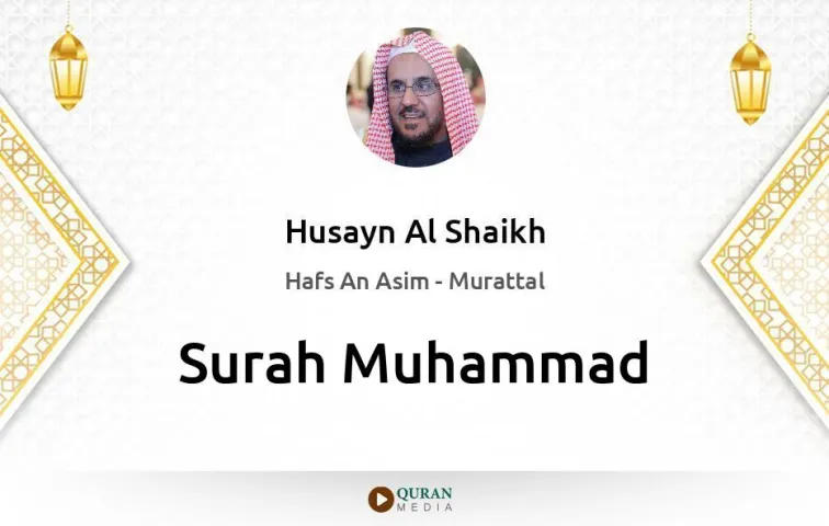 Surah Muhammad MP3 Husayn Al Shaikh