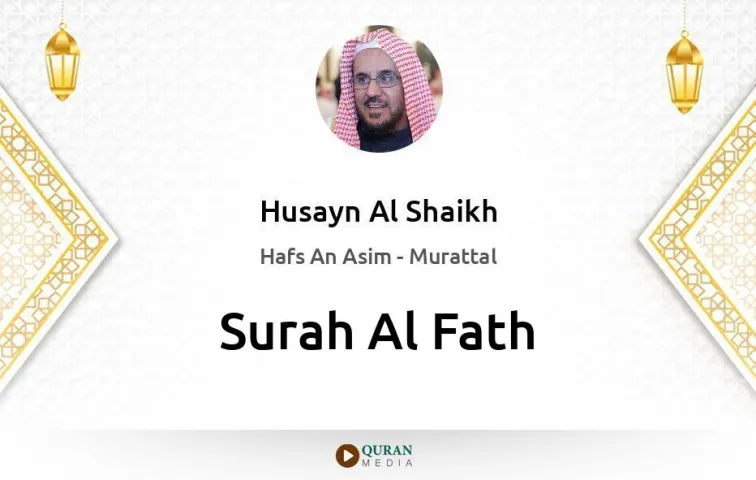 Surah Al-Fath MP3 Husayn Al Shaikh