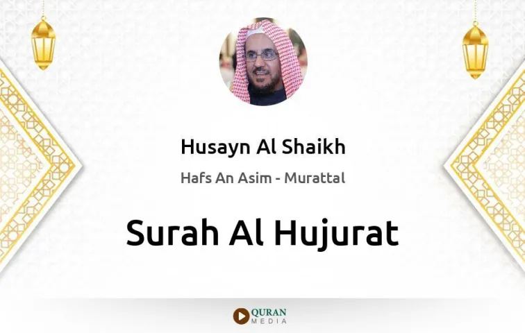 Surah Al-Hujurat MP3 Husayn Al Shaikh