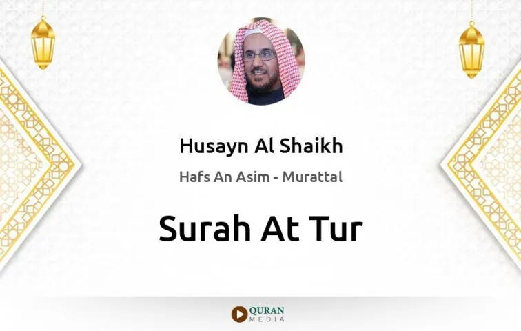 Surah At-Tur MP3 Husayn Al Shaikh