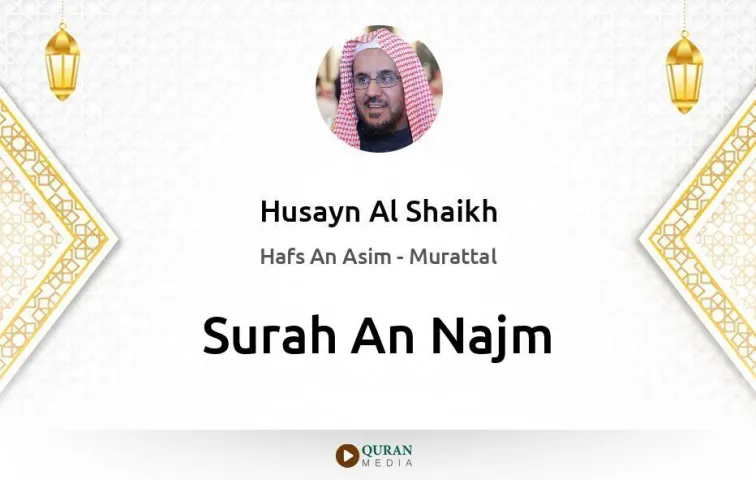 Surah An-Najm MP3 Husayn Al Shaikh