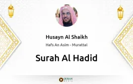 Surah Al-Hadid by Husayn Al Shaikh download & Listen