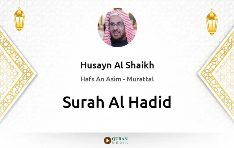 Surah Al-Hadid MP3 Husayn Al Shaikh