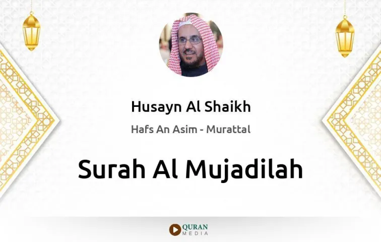 Surah Al-Mujadilah MP3 Husayn Al Shaikh