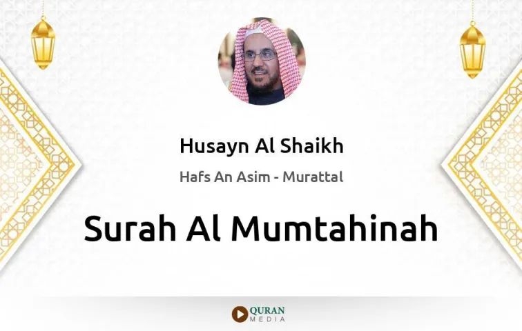 Surah Al-Mumtahinah MP3 Husayn Al Shaikh