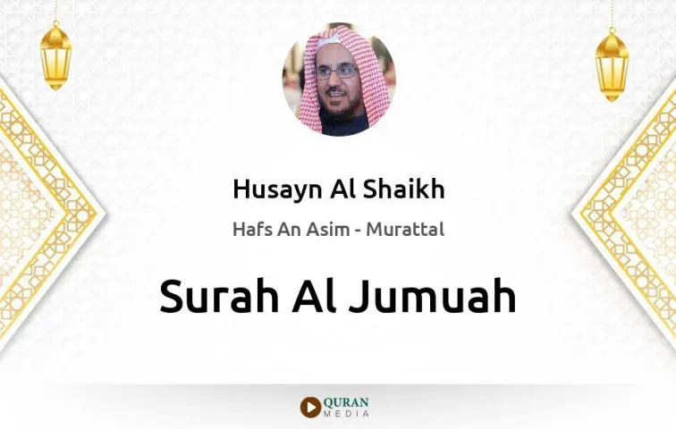 Surah Al-Jumuah MP3 Husayn Al Shaikh