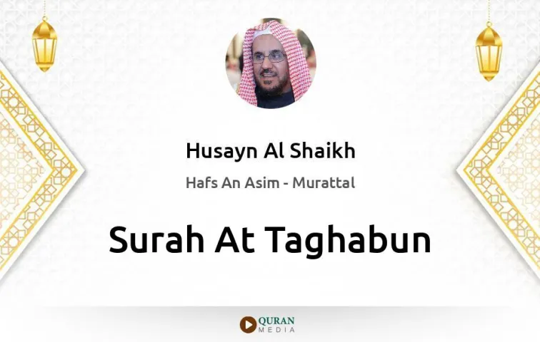 Surah At-Taghabun MP3 Husayn Al Shaikh