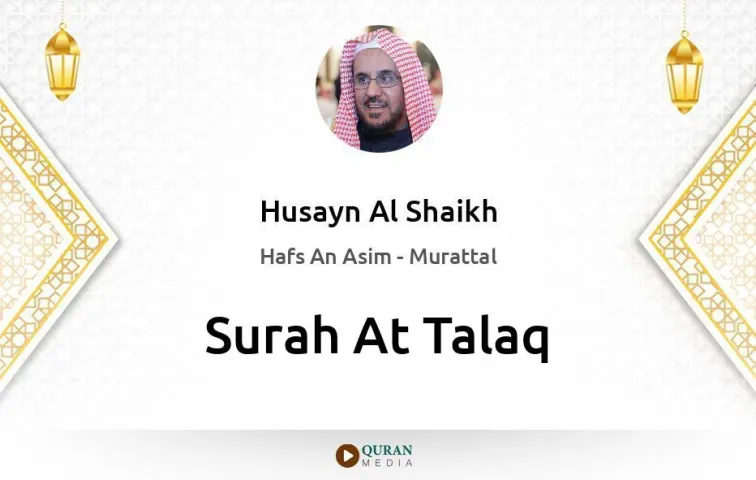 Surah At-Talaq MP3 Husayn Al Shaikh