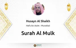 Surah Al-Mulk by Husayn Al Shaikh download & Listen