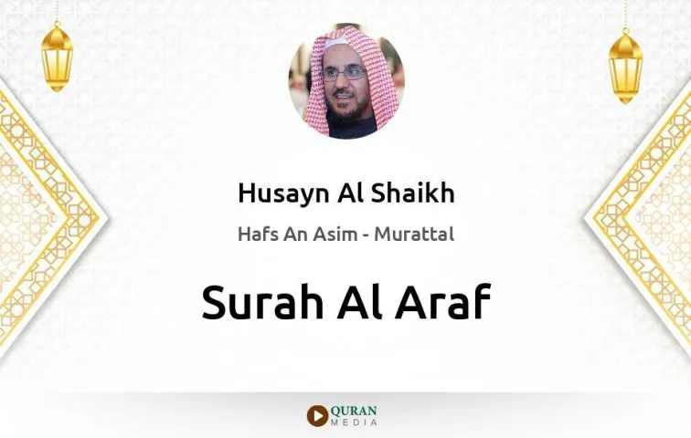 Surah Al-Araf MP3 Husayn Al Shaikh