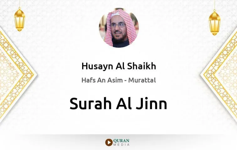 Surah Al-Jinn MP3 Husayn Al Shaikh