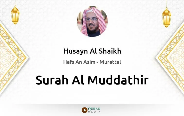 Surah Al-Muddathir MP3 Husayn Al Shaikh