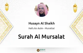 Surah Al-Mursalat by Husayn Al Shaikh download & Listen