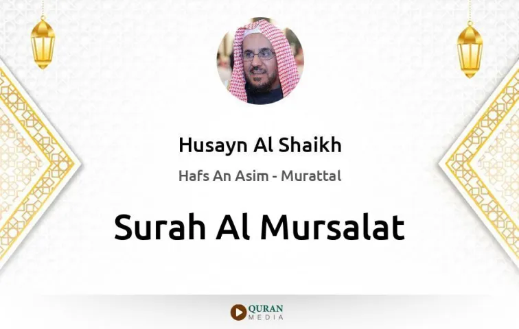 Surah Al-Mursalat MP3 Husayn Al Shaikh