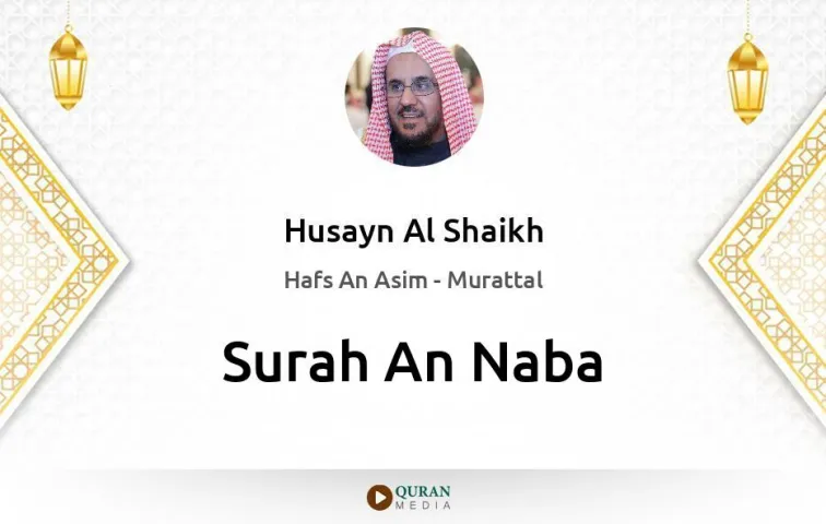 Surah An-Naba MP3 Husayn Al Shaikh