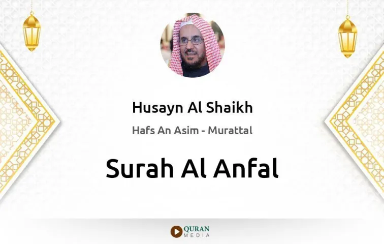 Surah Al-Anfal MP3 Husayn Al Shaikh