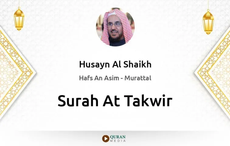 Surah At-Takwir MP3 Husayn Al Shaikh