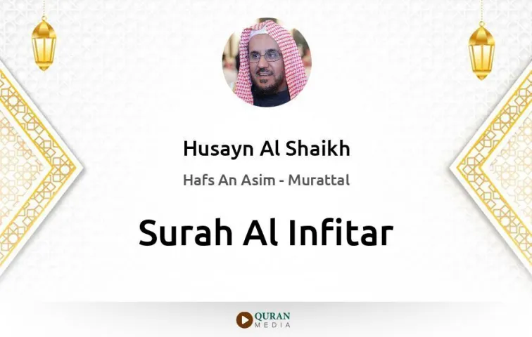 Surah Al-Infitar MP3 Husayn Al Shaikh