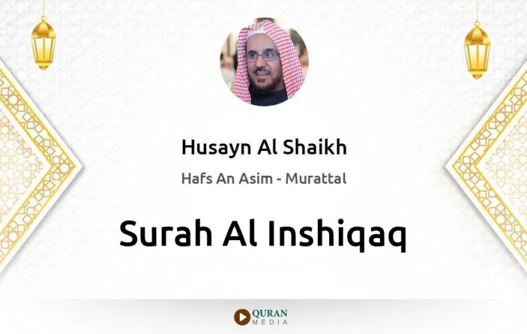 Surah Al-Inshiqaq MP3 Husayn Al Shaikh