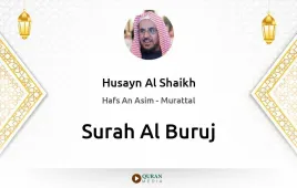 Surah Al-Buruj by Husayn Al Shaikh download & Listen