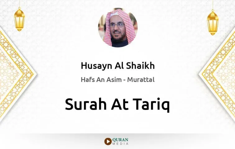 Surah At-Tariq MP3 Husayn Al Shaikh