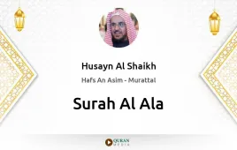 Surah Al-Ala by Husayn Al Shaikh download & Listen