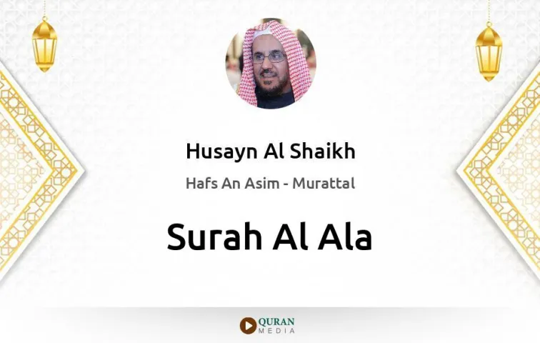 Surah Al-Ala MP3 Husayn Al Shaikh