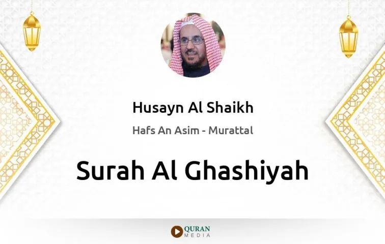 Surah Al-Ghashiyah MP3 Husayn Al Shaikh