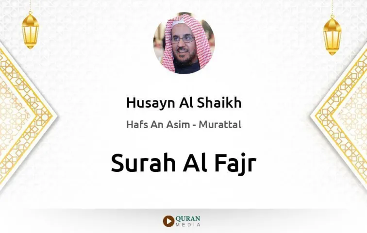 Surah Al-Fajr MP3 Husayn Al Shaikh