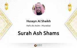 Surah Ash-Shams by Husayn Al Shaikh download & Listen