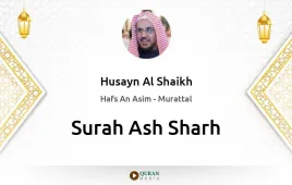 Surah Ash-Sharh by Husayn Al Shaikh download & Listen