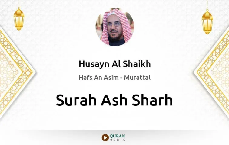 Surah Ash-Sharh MP3 Husayn Al Shaikh