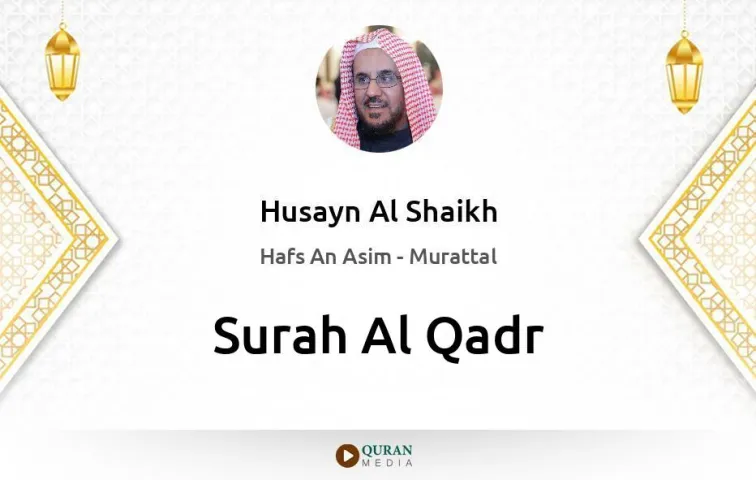 Surah Al-Qadr MP3 Husayn Al Shaikh