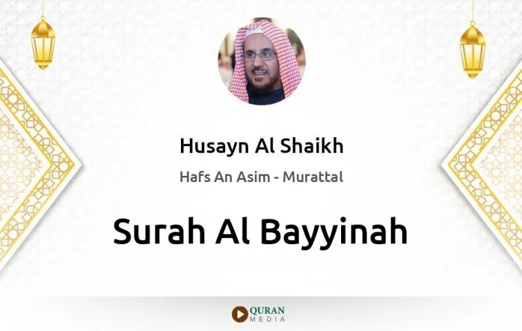 Surah Al-Bayyinah MP3 Husayn Al Shaikh