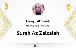 Surah Az-Zalzalah by Husayn Al Shaikh download & Listen