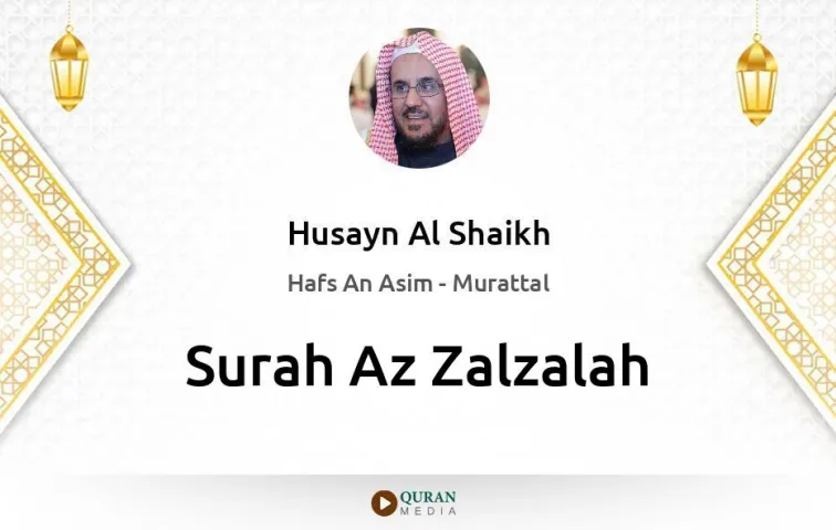 Surah Az-Zalzalah MP3 Husayn Al Shaikh