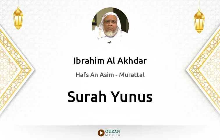 Surah Yunus MP3 Ibrahim Al Akhdar