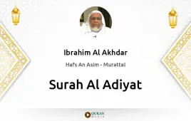 Surah Al-Adiyat by Ibrahim Al Akhdar download & Listen