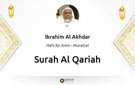 Surah Al-Qariah by Ibrahim Al Akhdar download & Listen