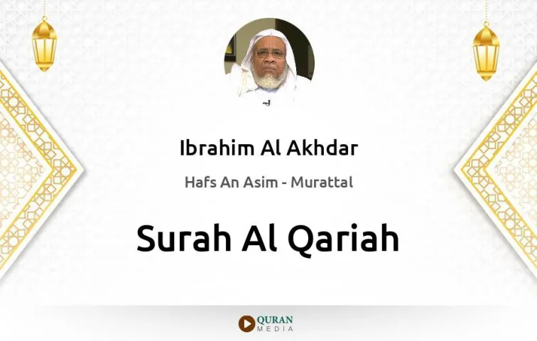 Surah Al-Qariah MP3 Ibrahim Al Akhdar